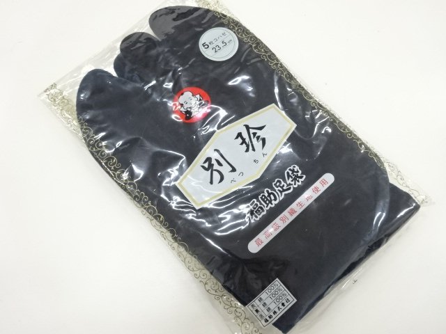 JAPANESE KIMONO / UNUSED FUKUSUKE VELOUR TABI SOCKS (23.5 CM / 5-BUTTO